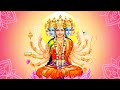 Mantras For Meditation Gayatri Mantra