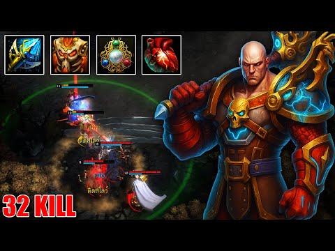 HoN MVP Legionnaire - misterwave 1700+ MMR CM