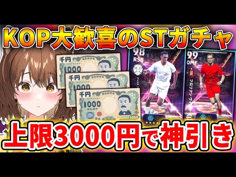 イーフトめっちゃ調子よかったので2次会お掃除ゲーム【#パワーウォッシュシミュレーター 】