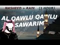 Abu Ali Nasheed Al Qawlu Qawlu Sawarim With Rain Sounds 1 Hour