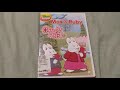 Max Ruby Candy Apple DVD Overview