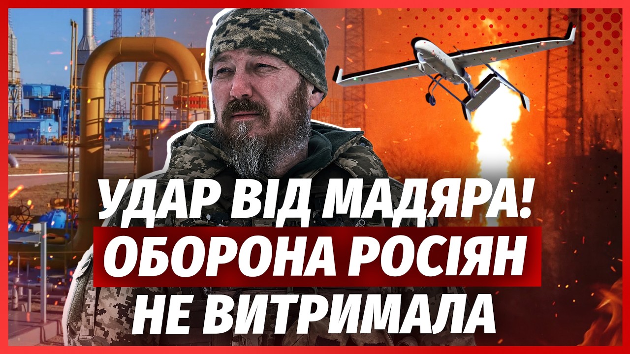 ⚡️Прямо зараз! ЗНЕСЛИ ТУРЕЦЬКИЙ ГАЗОПРОВІД У РОСІЇ. Збили літак, ОФІЦЕРИ МЕ?
