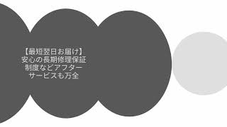 【公式】Joshin webショップ