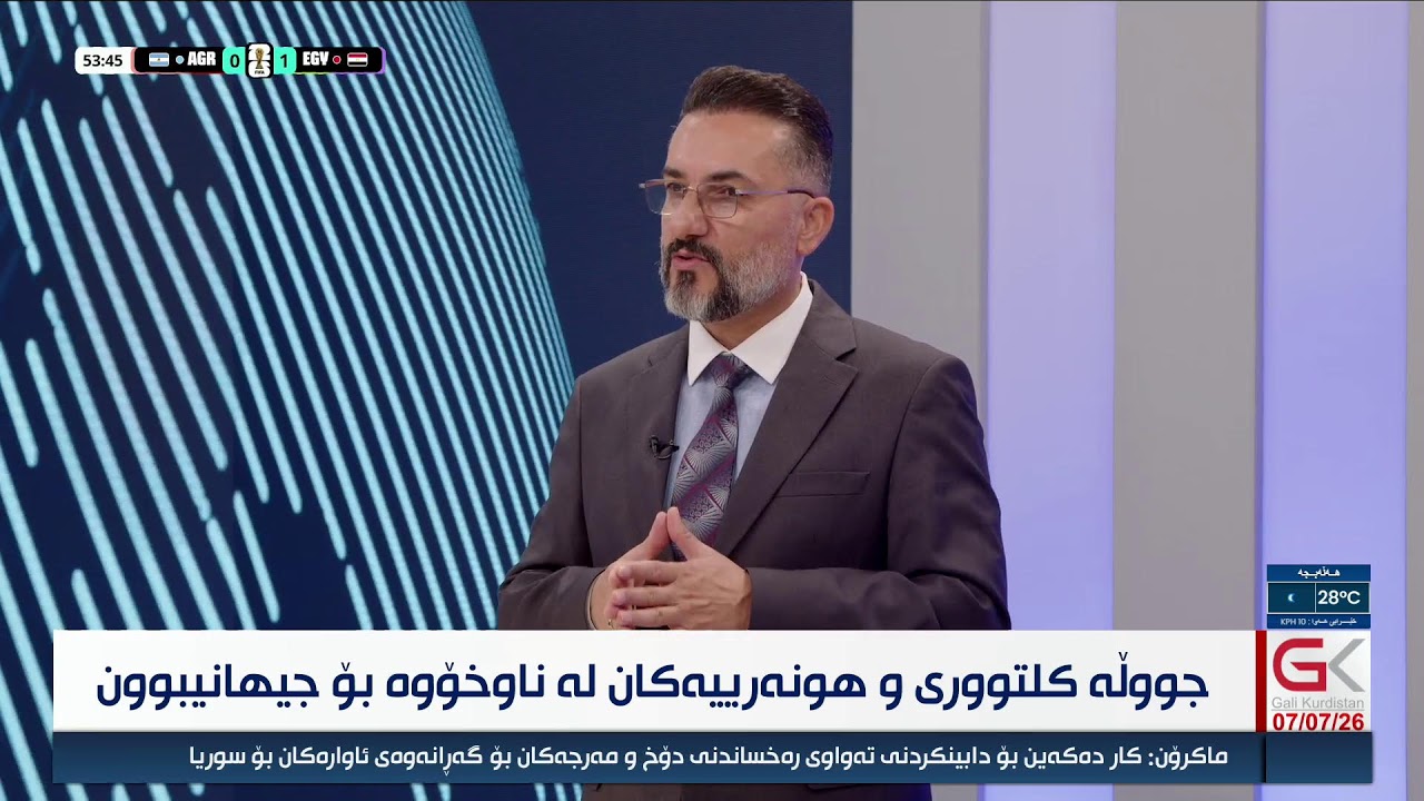 ڤیدیۆ | راستەوخۆ...دەیانەوێت چی لە سلێمانی بکەن؟