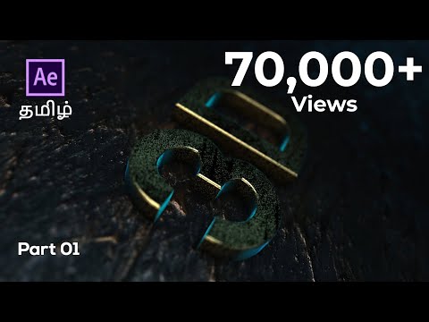 ELEMENT 3D Title Animation - After Effects Tutorial (தமிழ்) | Part 01