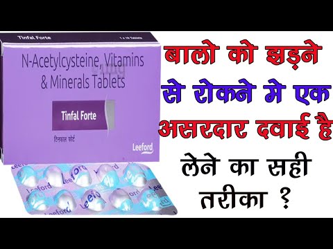 Tinfal forte n-acetylcysteine, vitamins and minerals tablet,...