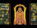 Barayya Srinivasa Bakthara Manage Prema Rangarajan Vijaya Vittaladasa