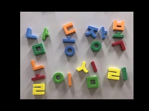 놀이심리지원 아이와 집에서 함께 놀이매체 만들기