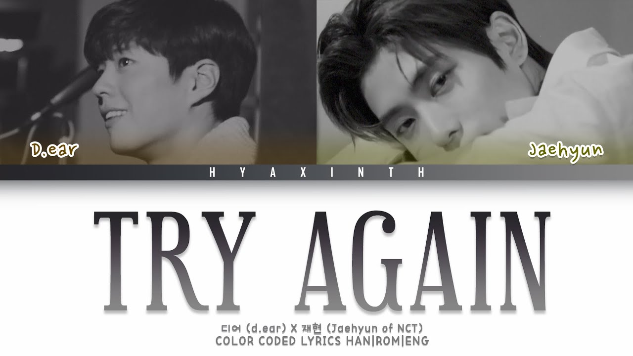 JAEHYUN NCT (재현) x D.EAR(디어) 