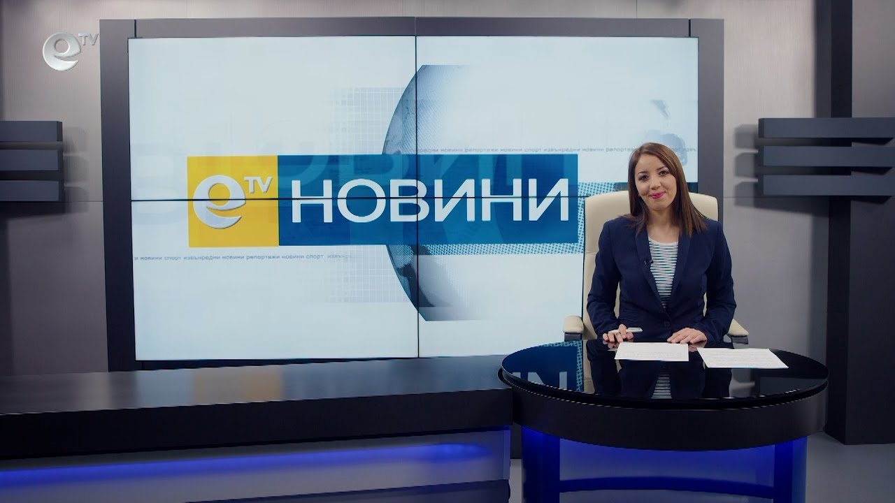 Новини 04 04 2022