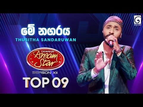 Me Nagaraya (මේ නගරය) Thusitha Sandaruwan | Dream Star Season 12 | TV Derana