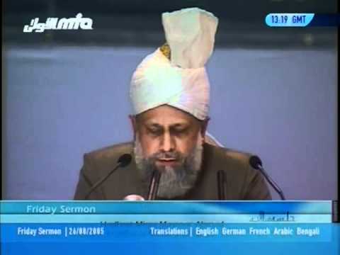 Rope of Allah (hublullah), Urdu Friday Sermon 26 August 2005, Islam Ahmadiyya