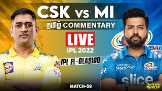 CSK vs MI live tamil commentary | Call : 9345108704 | IPL 2022 Live Score card | El Clasico