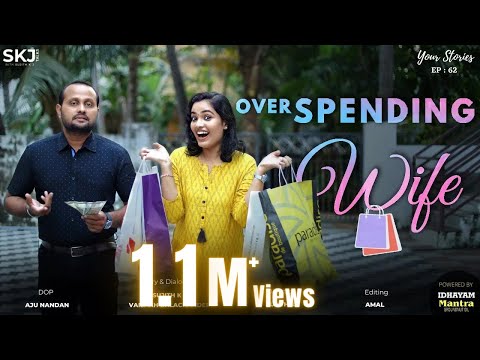 Overspending Wife | Your Stories EP-62 | SKJ Talks | When Your Partner is Overspending | Short film