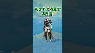 聖遺物スコア250まで厳選 #4【原神】#gensinimpact #gensin