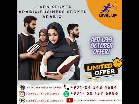 Learn Arabic Spoken & Business Arabic for Just 699 AED! #arabiclanguage