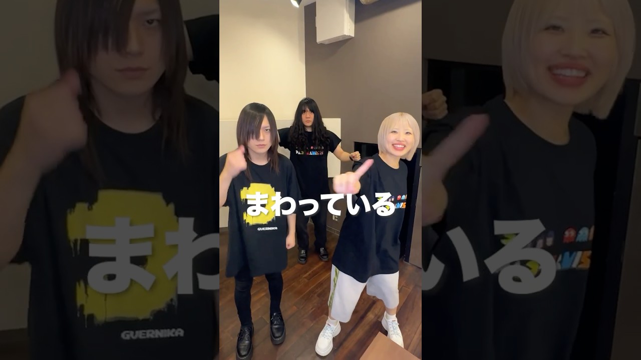 【反復横跳び界隈💨 】反復横跳びしてくれているみなさん、ありがとうございます！まだまだどしどしお待ちしています🔥 #反復横跳び界隈 #すこ #ヤバT #ヤバイTシャツ屋さん