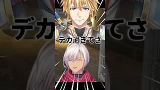 【切り抜き】師弟の呼び方とABOの声量について【にじさんじ】