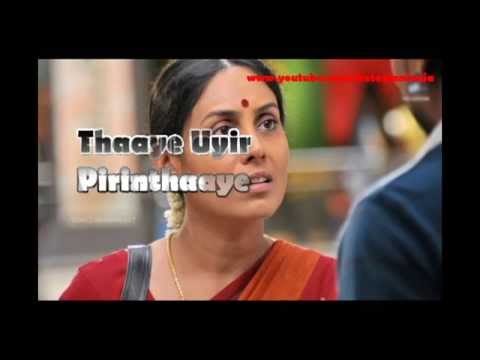 download lagu mp3 mp4 Amma Amma Song Lyrics In Tamil, download lagu Amma Amma Song Lyrics In Tamil gratis, unduh video klip Amma Amma Song Lyrics In Tamil