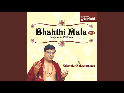 Kārtigeyyā Kaliyuga Varadā video thumbnail