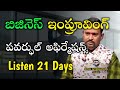 Best Business Affirmations In Telugu Best Business Improving Money Affirmations Telugu Royal Aff