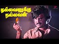 கொடுத்த வாக்க காப்பாத்துவாரா நம்ம சூ