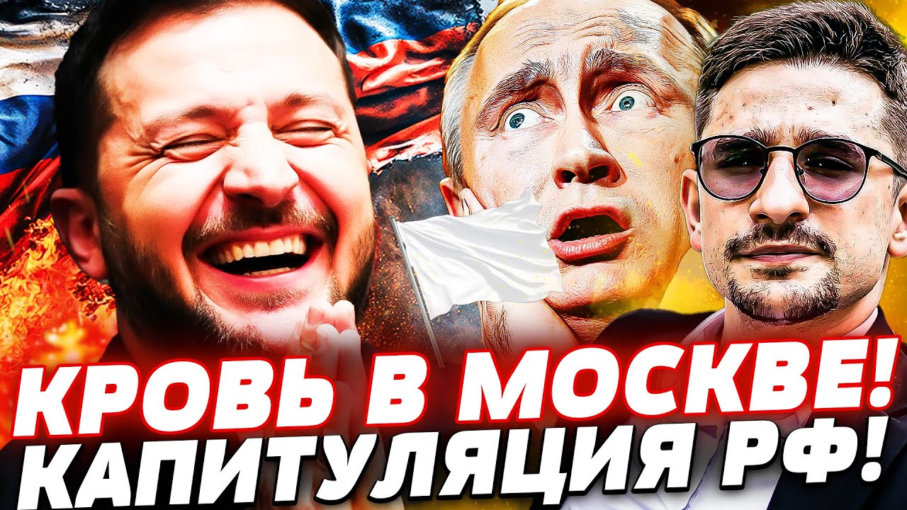 🔴СРОЧНО! МОСКВА БОЯЛАСЬ ЭТОГО БОЛЬШЕ ВСЕГО! ВСУ ПОПАЛИ ТОЧНО В ЦЕЛЬ!  | Майкл