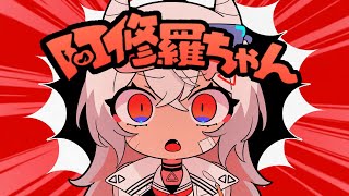 [Vtub] 巫てんり cover 阿修羅ちゃん