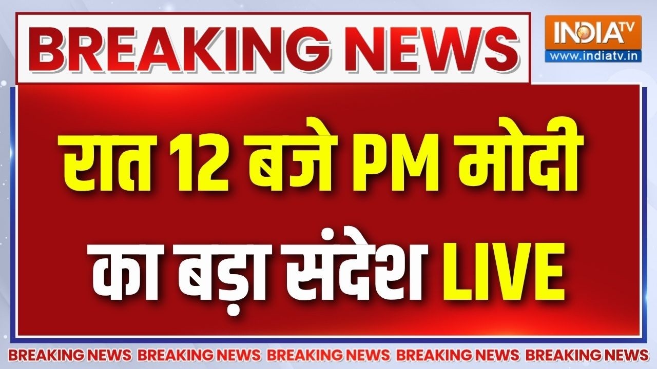 PM Modi Messege LIVE : PM मोदी की वीडियो संदेश | CJP | Paper Leak | Parliament Session | Live News