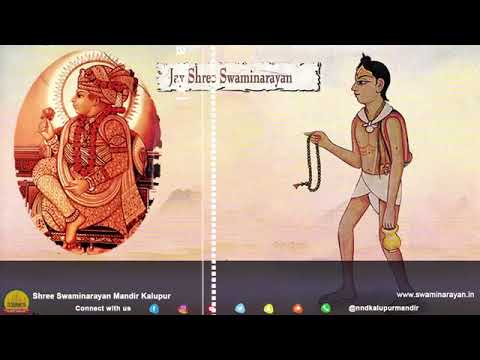 Swaminarayan Serial Songs