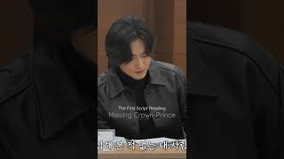 Download lagu SUHO (EXO)  and Hong Ye Ji - Missing Crown Prince #shorts #suho #hongyeji #kdrama mp3