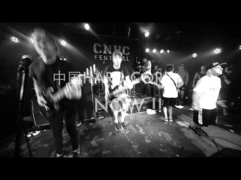 CNHC Hardcore Fest 2013 (Video Recap)