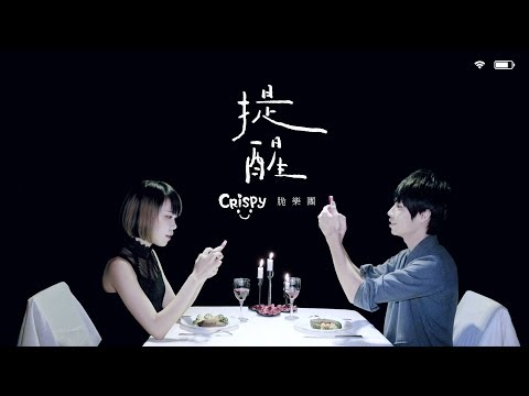 提醒