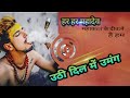 New Mahakal WhatsApp Status 2019 Mahakal Attitude Status Ujjain Mahakal Status Mahakal Status