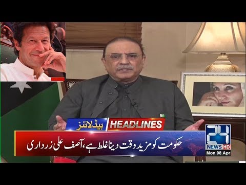 News Headlines | 9:00am | 8 April 2019 | 24 News HD