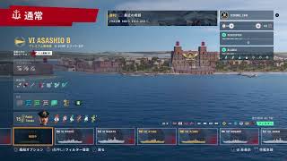 久しぶり配信