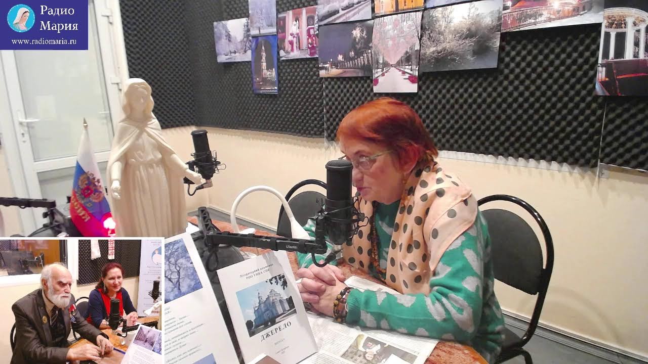 Марина и Юрий Писаховичи- "Экология души"