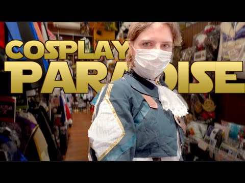 東京巨大的 Cosplay 商店 :K-Books Cosplay (Gigantic Cosplay Store in Tokyo :K-Books Cosplay)