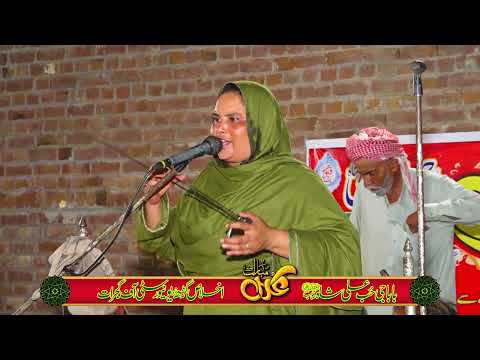 Phul Mehngay Vikde Ne by Bali Jatti Beautiful Kalam - Best New Music