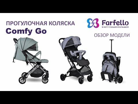 Миниатюра изображения товара Детская прогулочная коляска Farfello Comfy Go / CG (темно-бирюзовый)