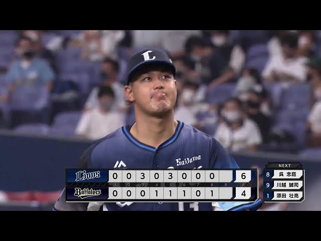 【8回裏】ライオンズ・高橋光成 8回5奪三振4失点に抑える!! 2021年9月20日 オリックス・バファローズ 対 埼玉西武ライオンズ