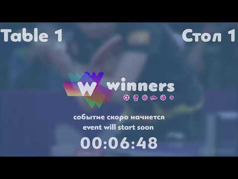 WINners League 07.09.21 Syksa Oleksandr - Kolomiiets Volodymyr 12:00