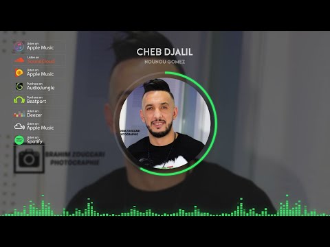 Cheb Djalil 2021 | تبع الغبرة تديك للحفرة © New Live Choc