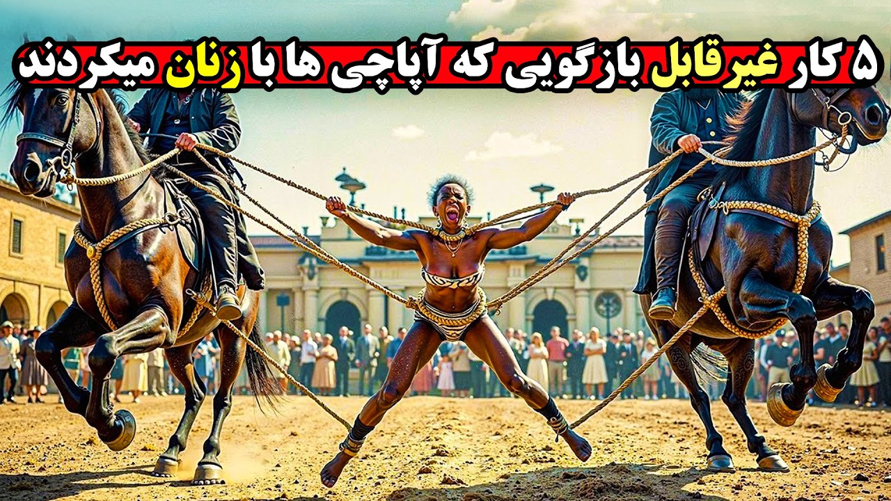 روح خراش ترین مجازات های زنان در دوره آپاچی ها که دوست ندارید بدانید