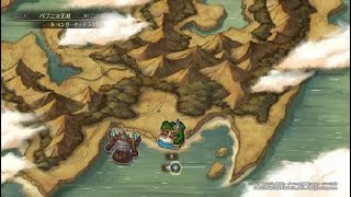 インフィニティ ストラッシュ　ドラゴンクエスト ダイの大冒険