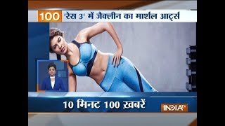 News 100 | 12th March, 2018