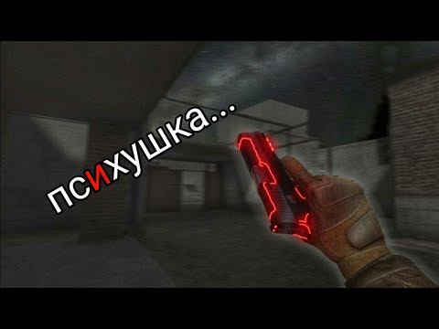 Психушка... | Highlights 💚