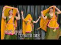 Pilee Lugdi Ka Jhala Su Dance Video Rajsthani Song पीली लुगड़ी सॉन्ग B