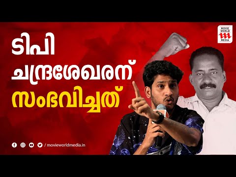 ഇടതുപക്ഷം പിന്തുടരുന്നത് ജനാധിപത്യ രീതികളല്ല ..തുറന്നടിച്ച് അഖിൽ മാരാർ  |Akhil Marar