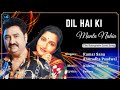 Dil Hai Ki Manta Nahin Lyrics Kumar Sanu Anuradha Paudwal Aamir Khan 90 S Hits Love Songs